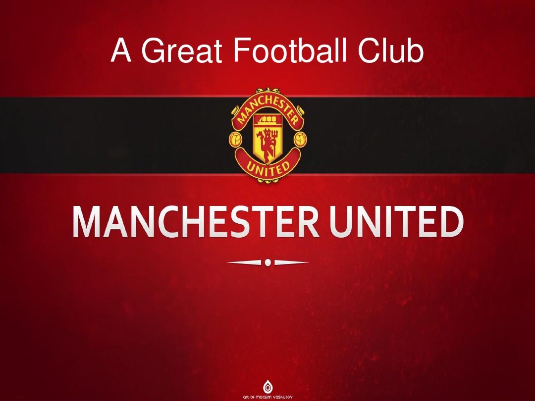 队员们依然 队员们依然